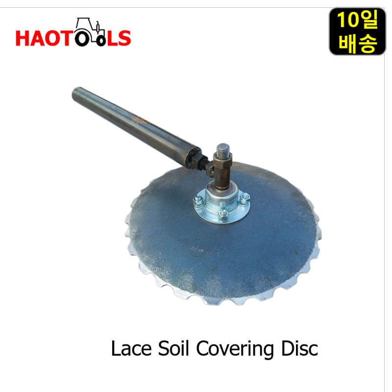 Farming Is Part Of Agriculture - Laço Solo Cobrindo Disco, vinil Mulching