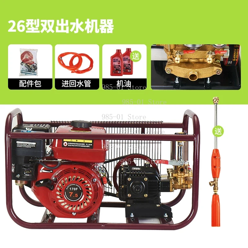 Agriculture.Farming Design - Pulverizador de alta pressão com motor
