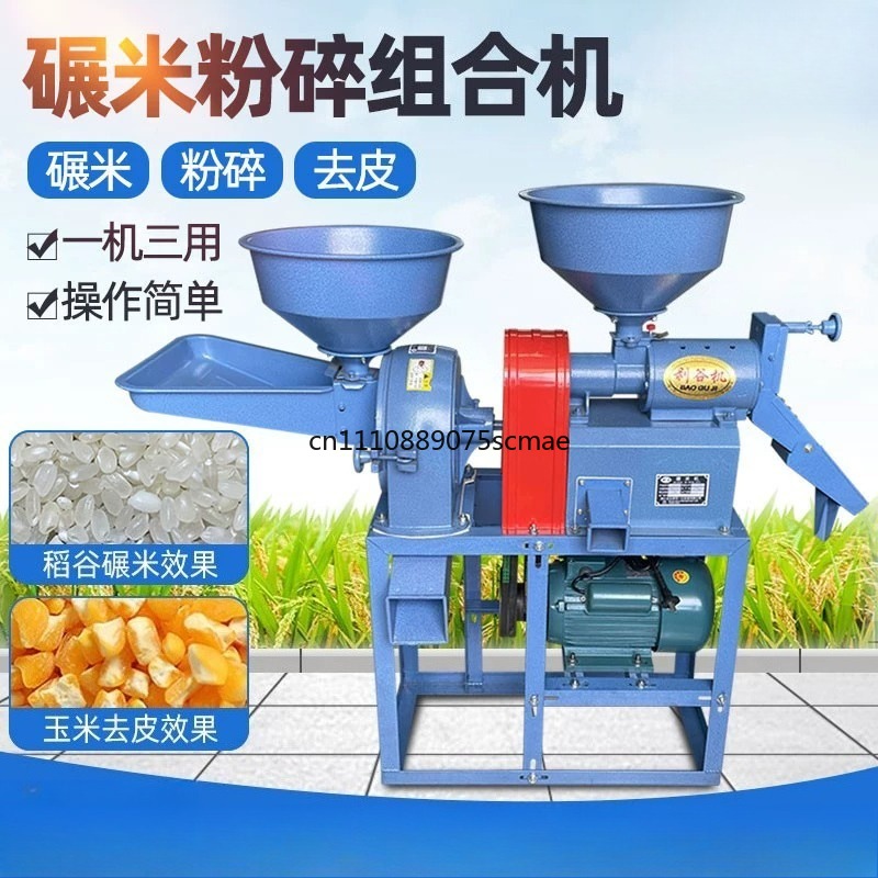 Máquina Doméstica Pequena para - Wood Pellet Making Machine avaliação e preço